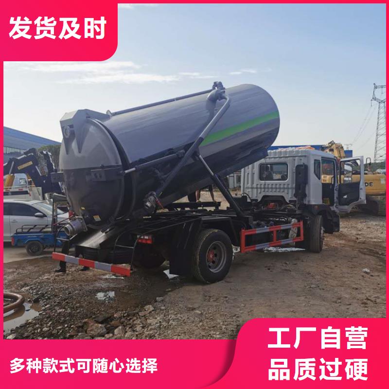 粪污运输车免费安装