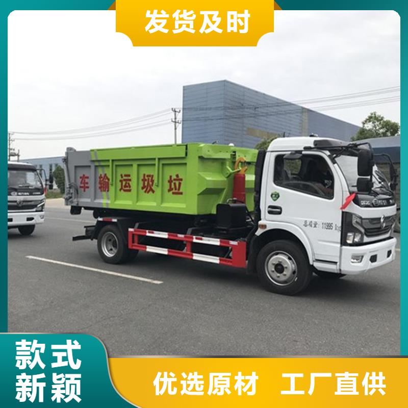 粪污运输车实体厂家支持定制
