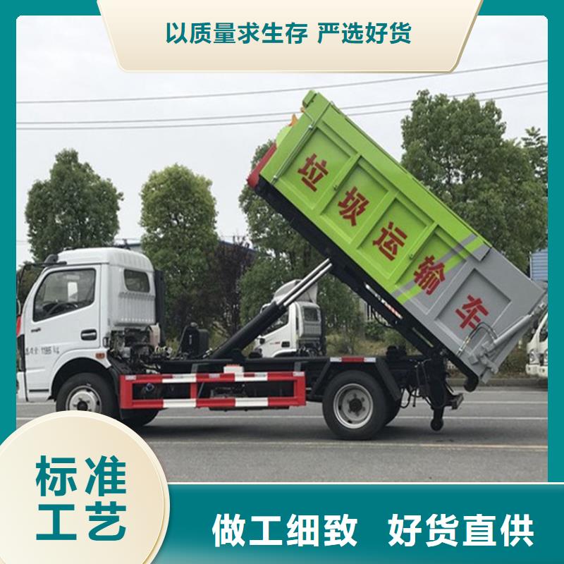  粪污运输车定制销售售后为一体