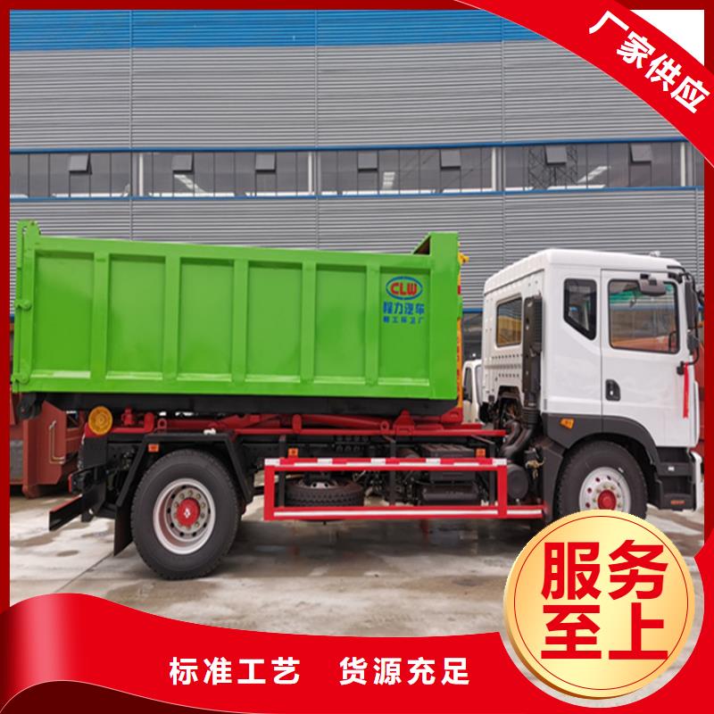 粪污运输车-吸污车海量现货