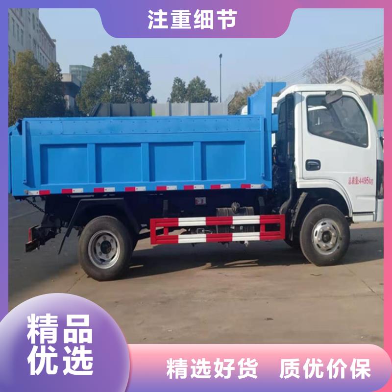  粪污运输车现货供应