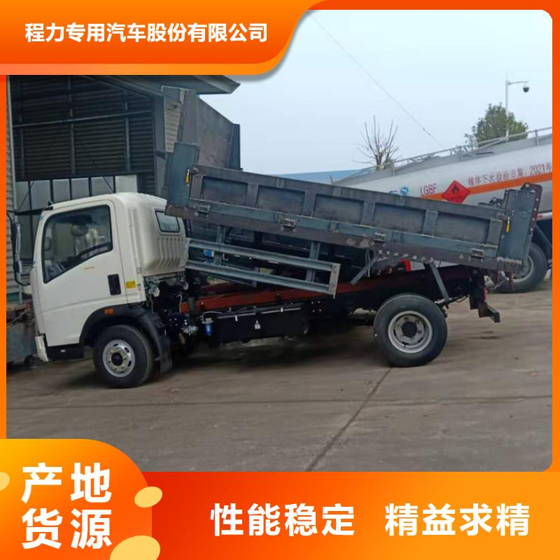 粪污运输车厂家品控严格