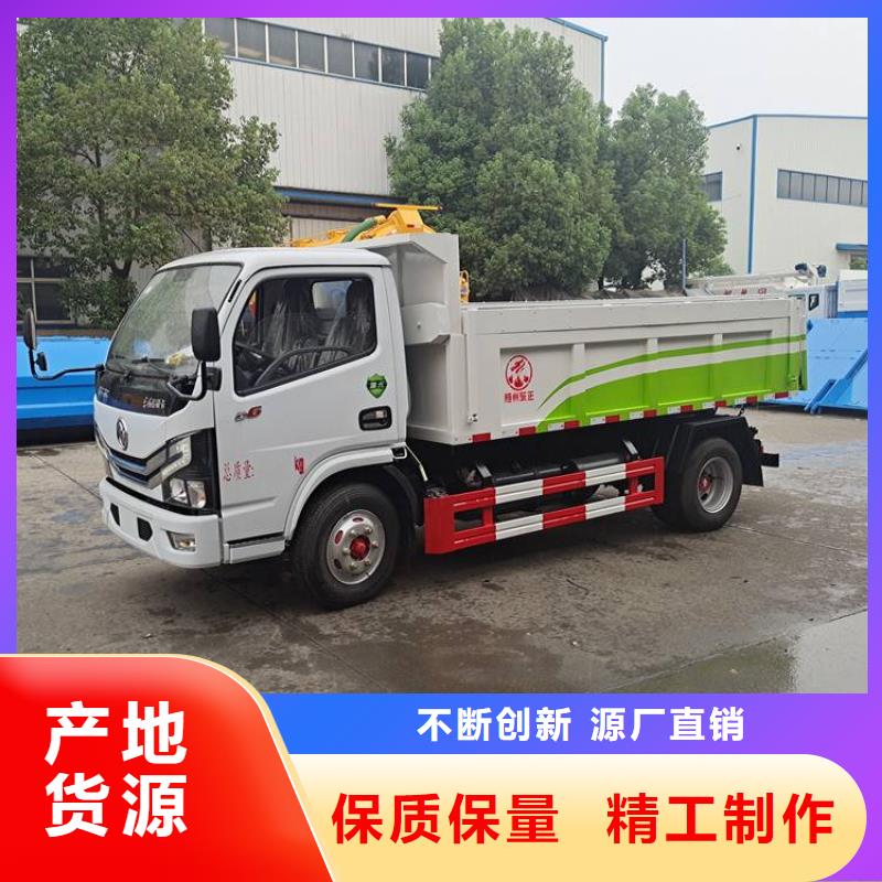 粪污运输车高标准高品质