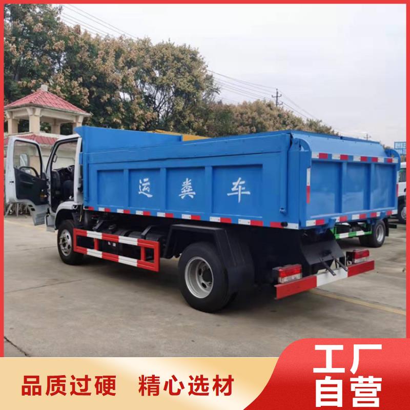  粪污运输车品质优良