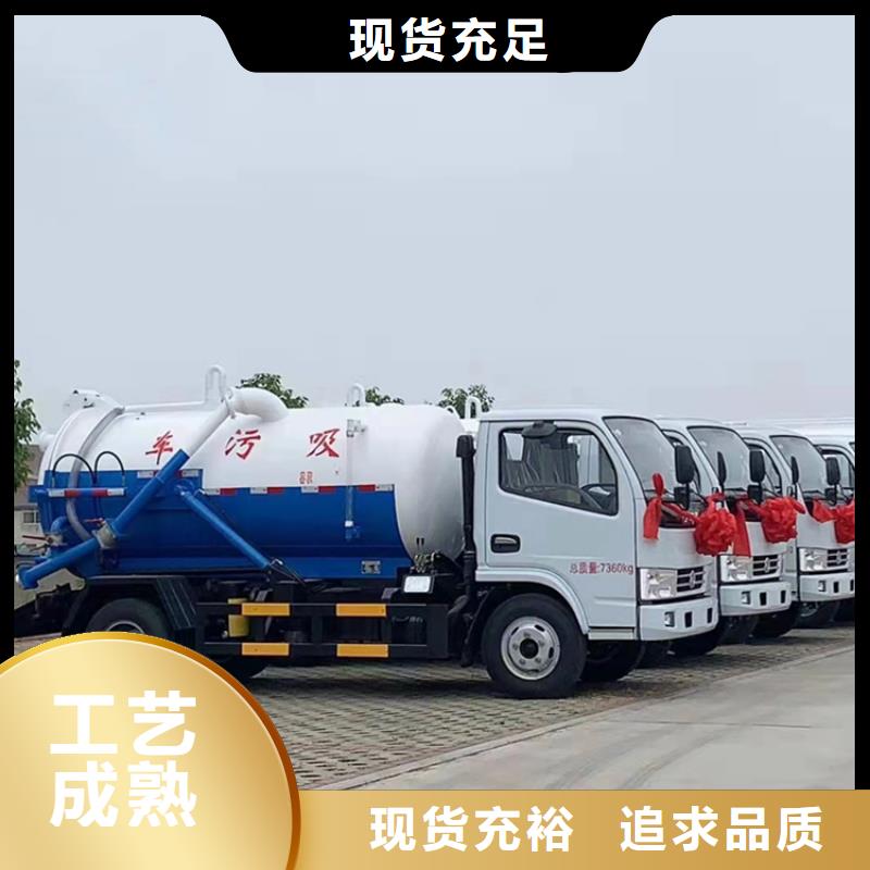 粪污运输车高标准高品质