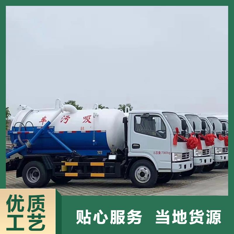 【粪污运输车_粪污垃圾车48小时发货】