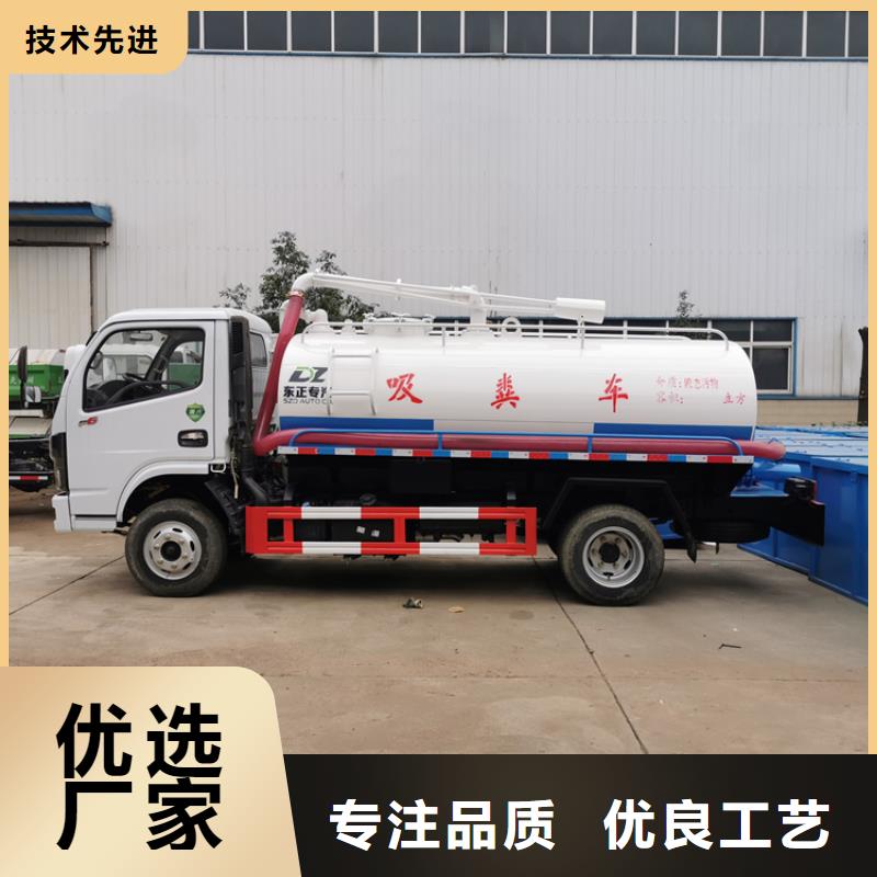粪污运输车现货满足大量采购