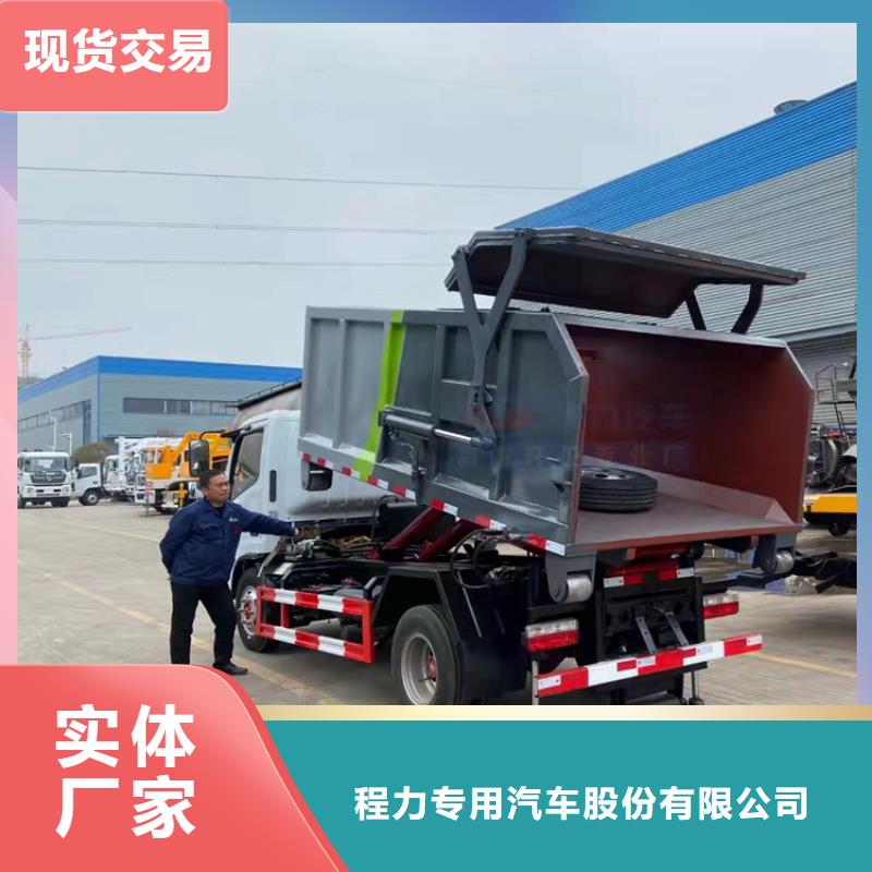 粪污运输车定制定做