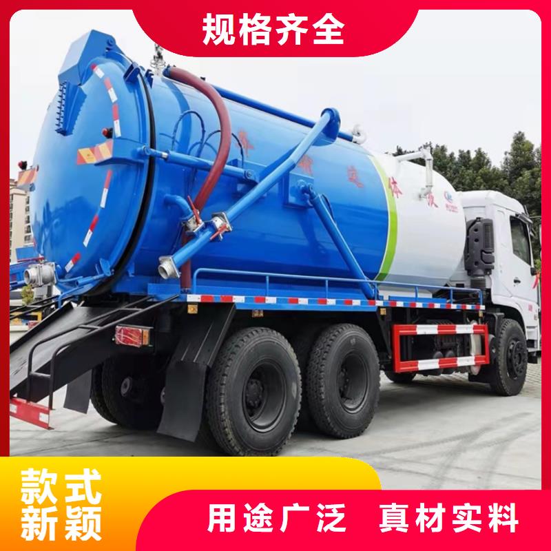 粪污运输车粪污车精品选购