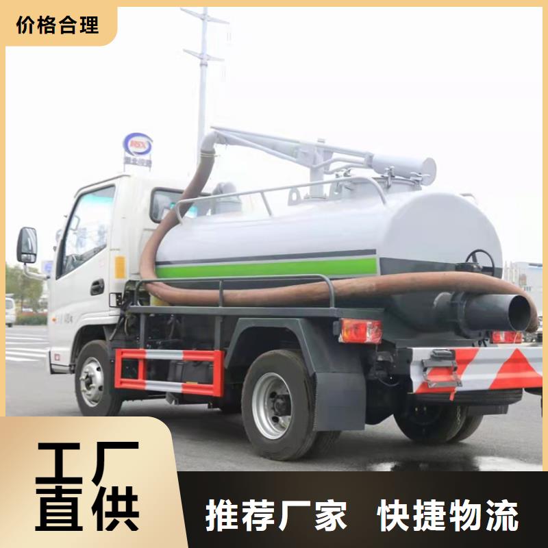 粪污运输车公路绿化洒水车厂家大量现货