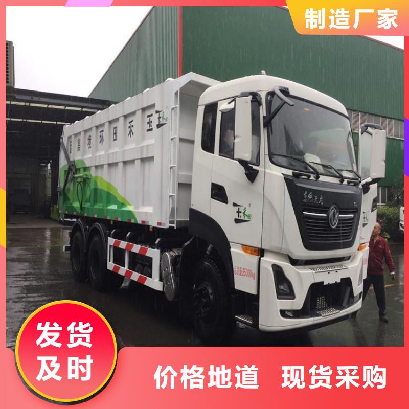 粪污垃圾车,粪污车物流配货上门