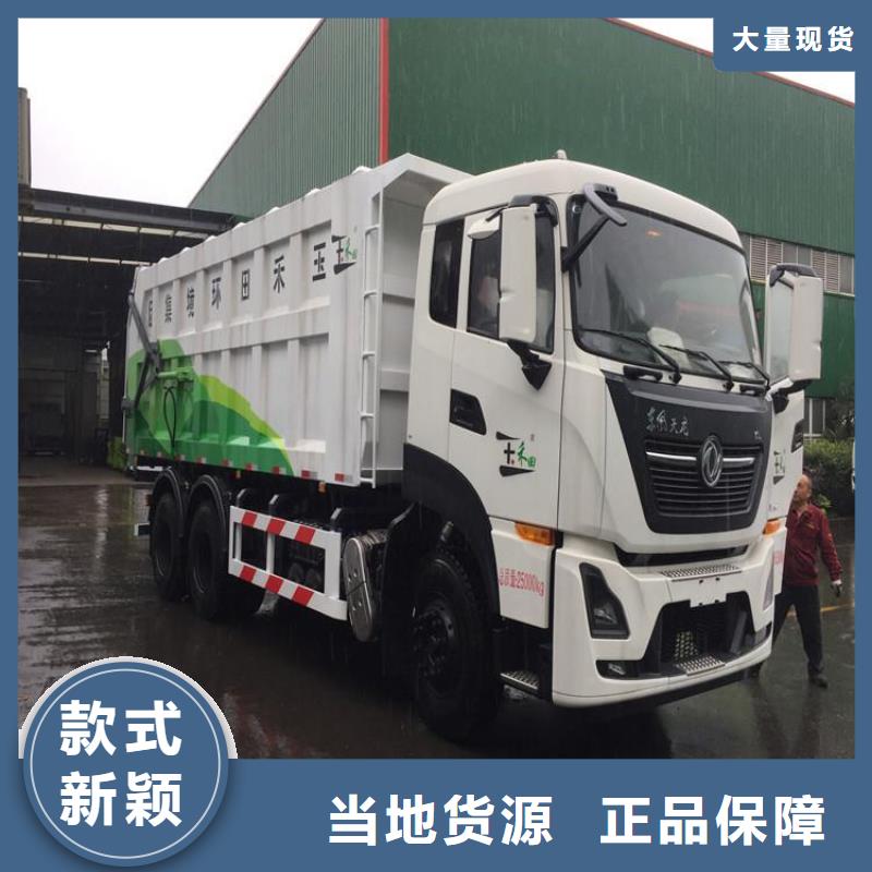 粪污垃圾车源厂直接供货