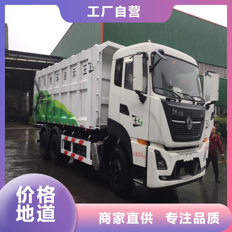 粪污垃圾车市场行情