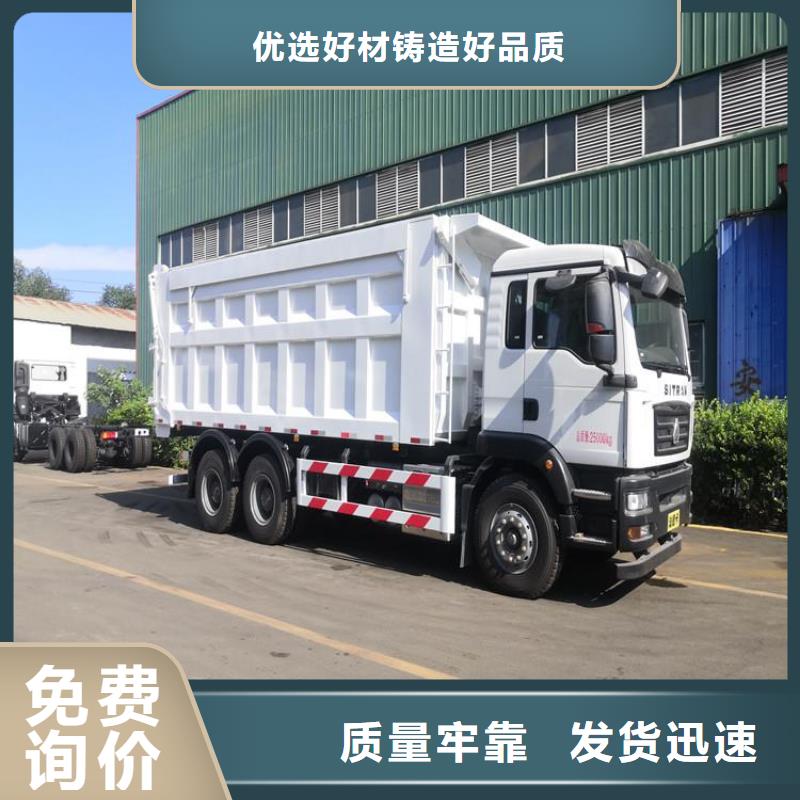 【粪污垃圾车】,吸污吸粪车实力雄厚品质保障同城生产厂家