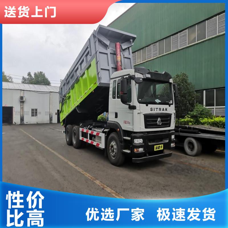 【粪污垃圾车】勾臂粪污车合作共赢