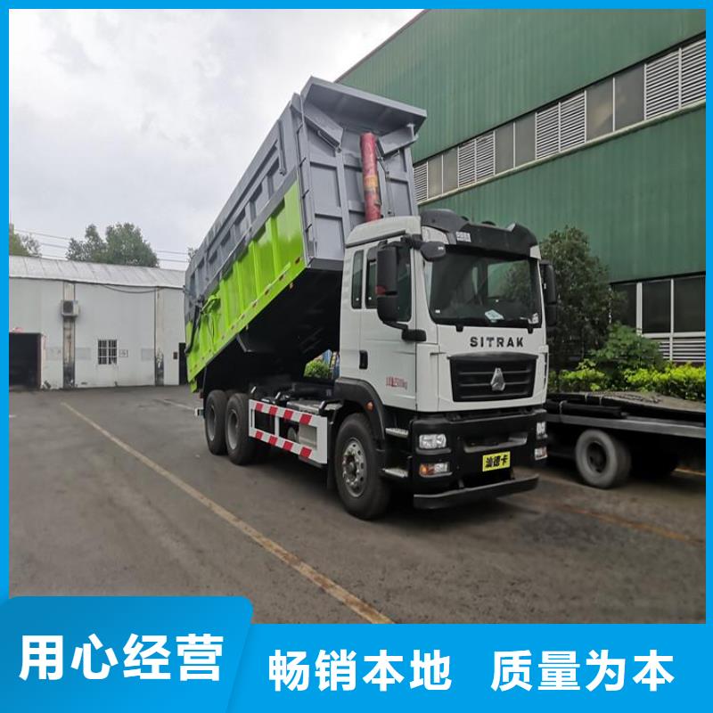 粪污垃圾车专业生产品质保证