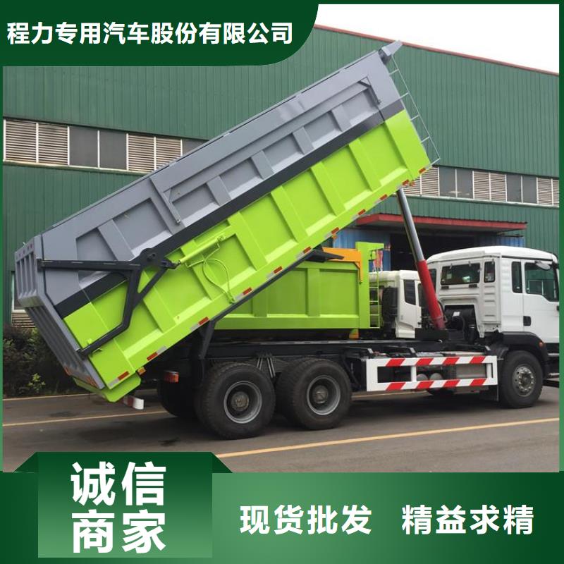  粪污垃圾车专业厂家