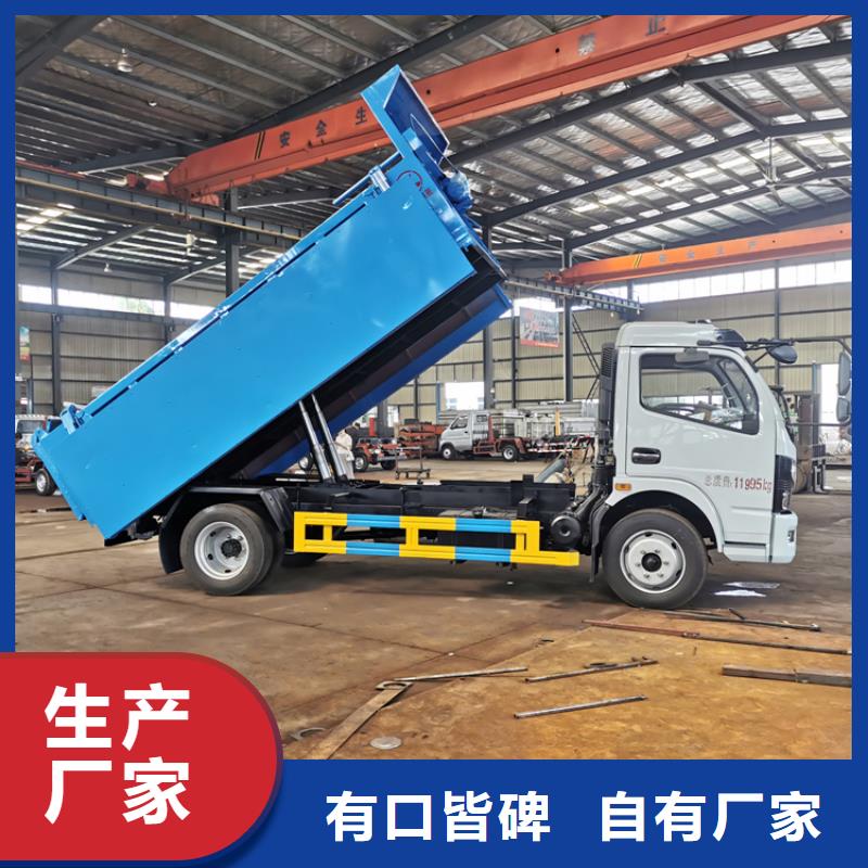 粪污垃圾车好产品价格低