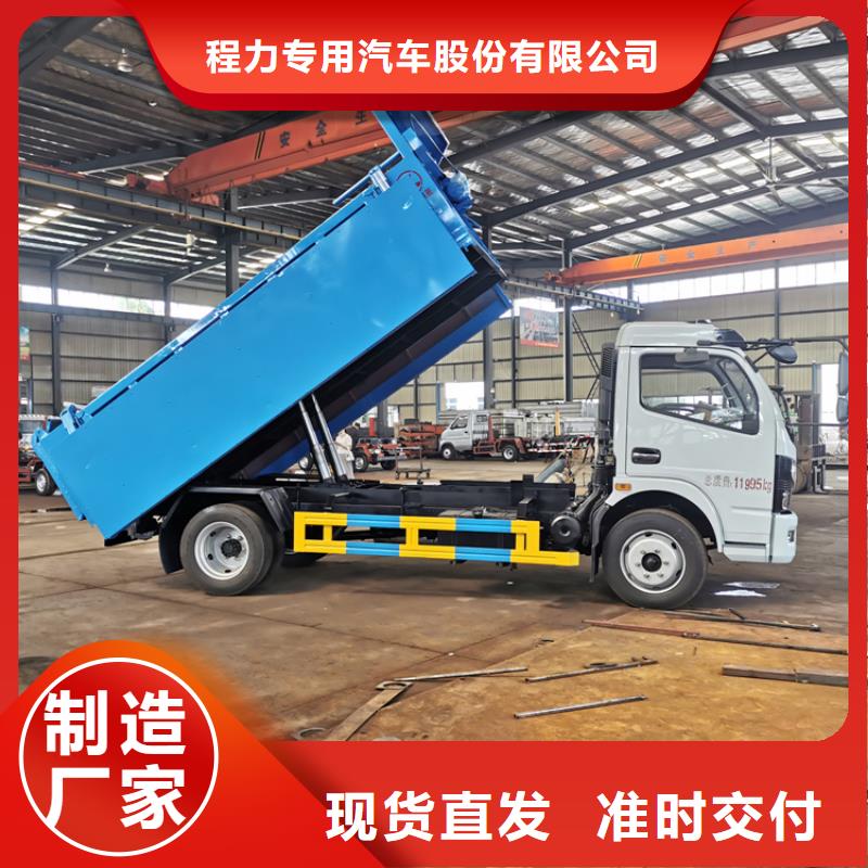 粪污垃圾车专业生产品质保证