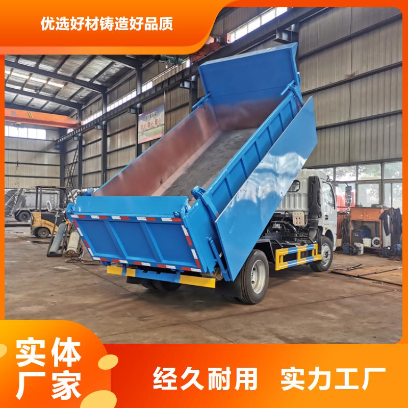粪污垃圾车精品选购