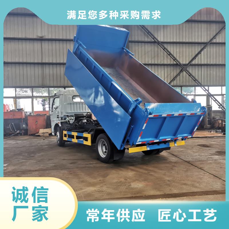  粪污垃圾车品质服务诚信为本