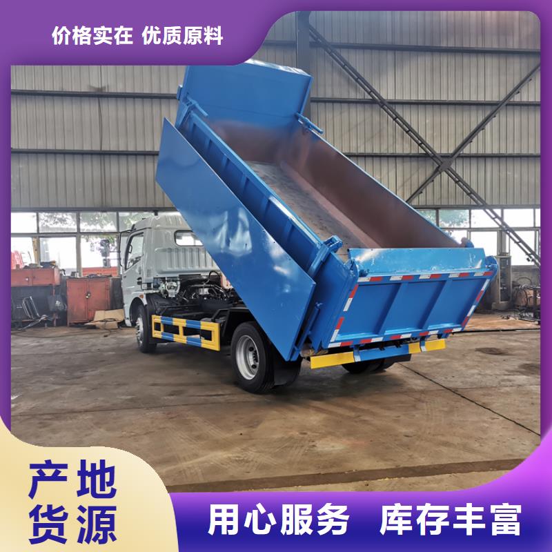 粪污垃圾车品质信得过