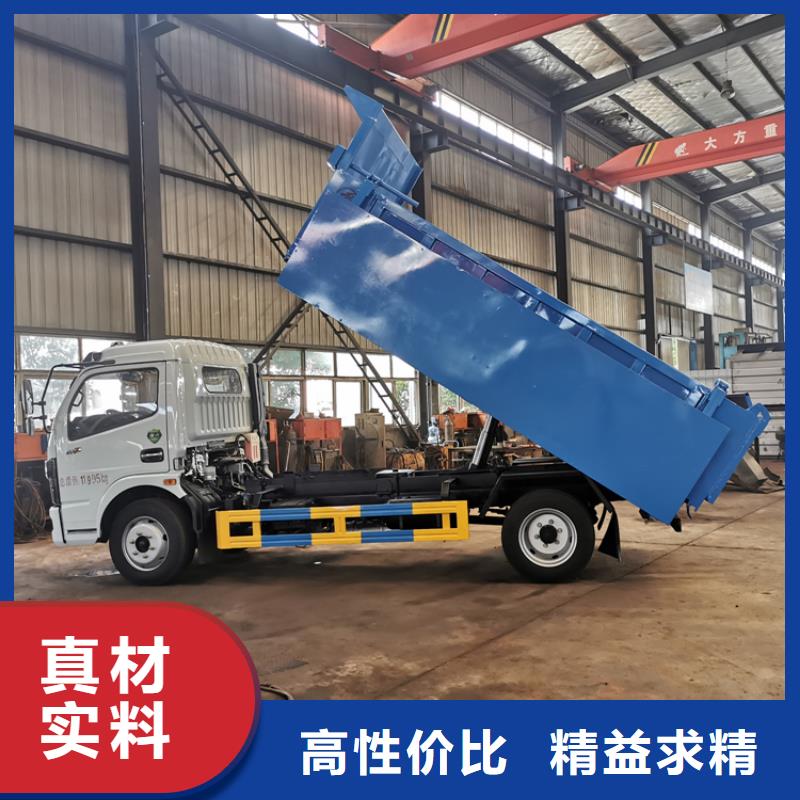 粪污垃圾车把实惠留给您