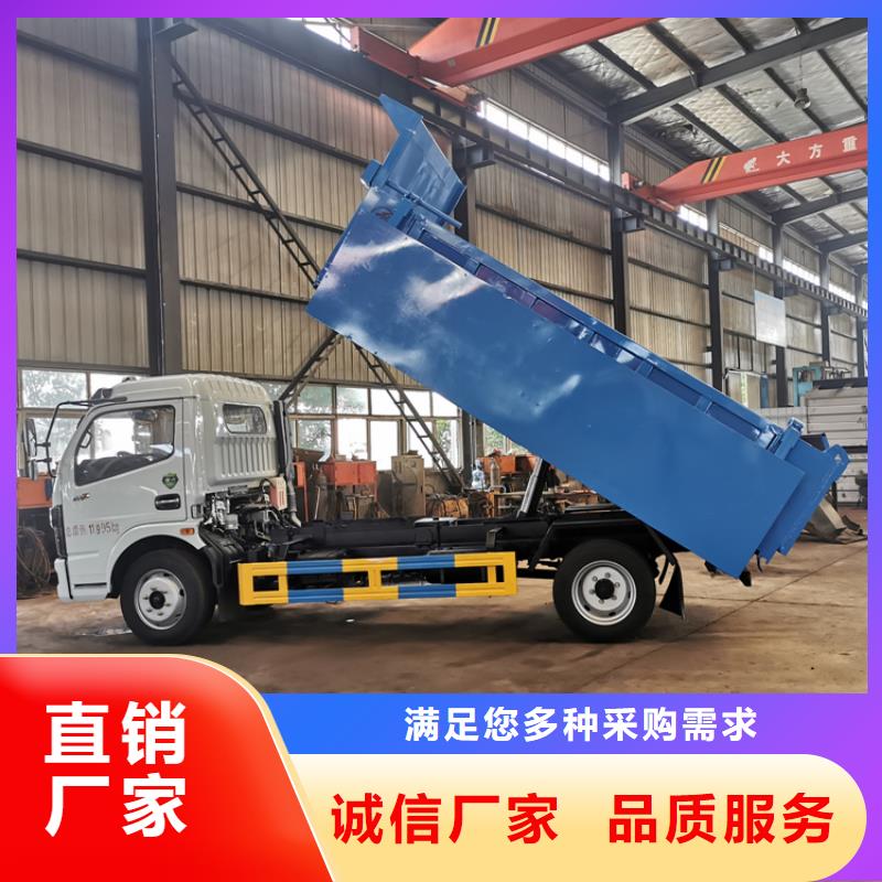 粪污垃圾车性价比高