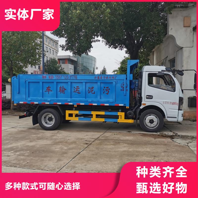  粪污垃圾车厂家工艺先进
