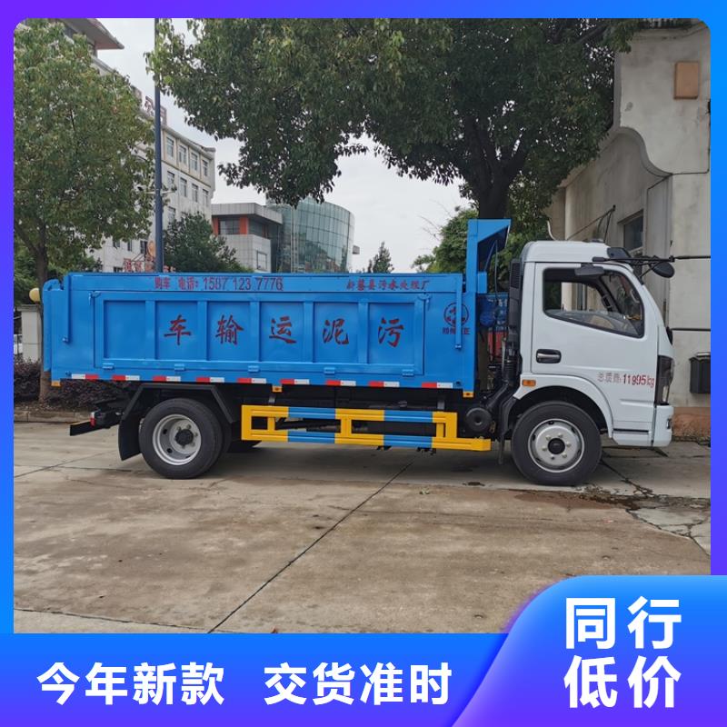 三轮洒水车价格报价视频-三轮洒水车价格报价-辽宁省铁岭市(同城)服务商-开原|西丰|鞍山|葫芦岛|盘锦|营口