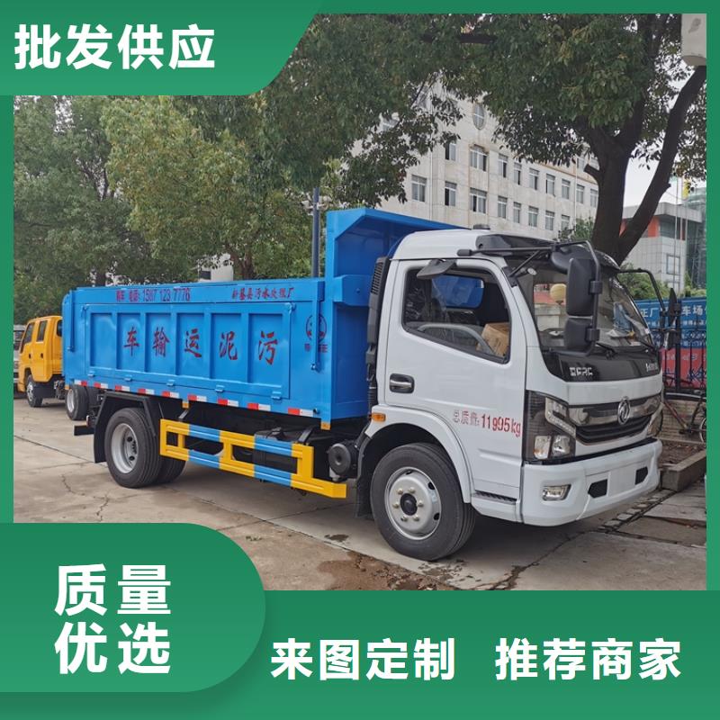 粪污垃圾车符合标准