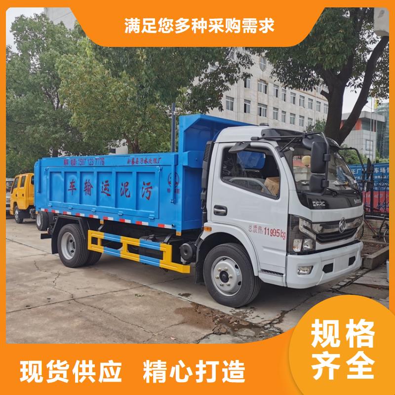 粪污垃圾车专业生产品质保证