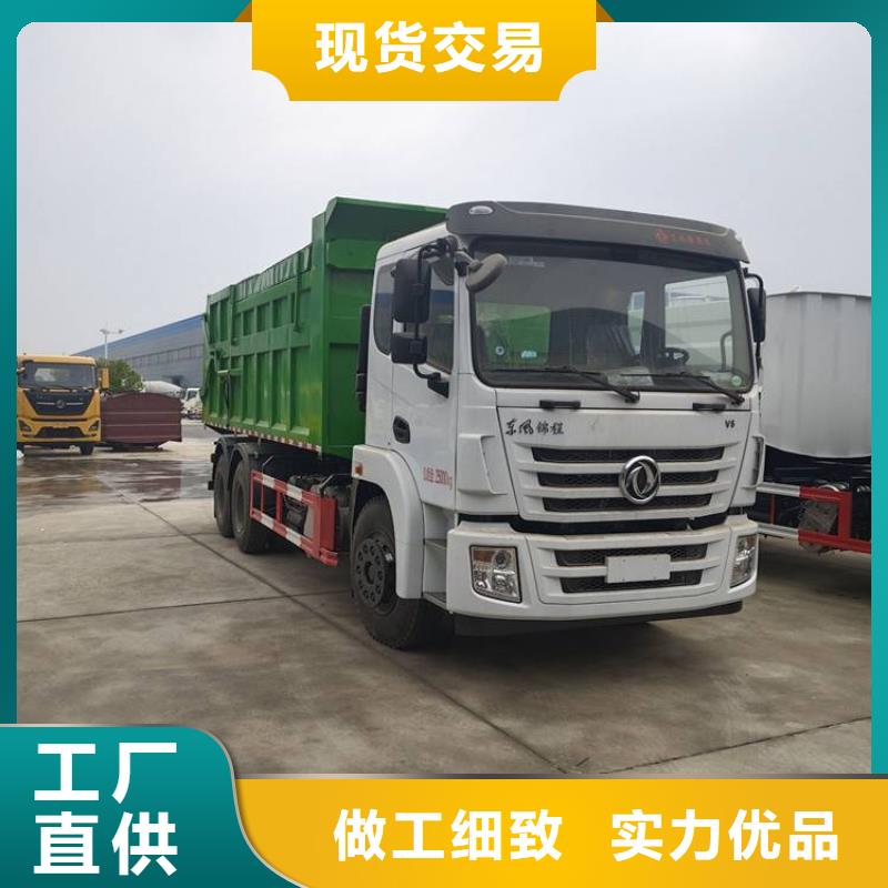粪污垃圾车现货供应