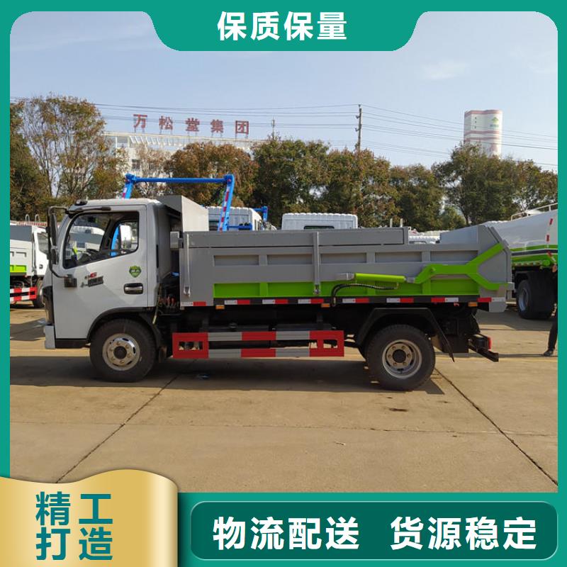 粪污垃圾车就近发货