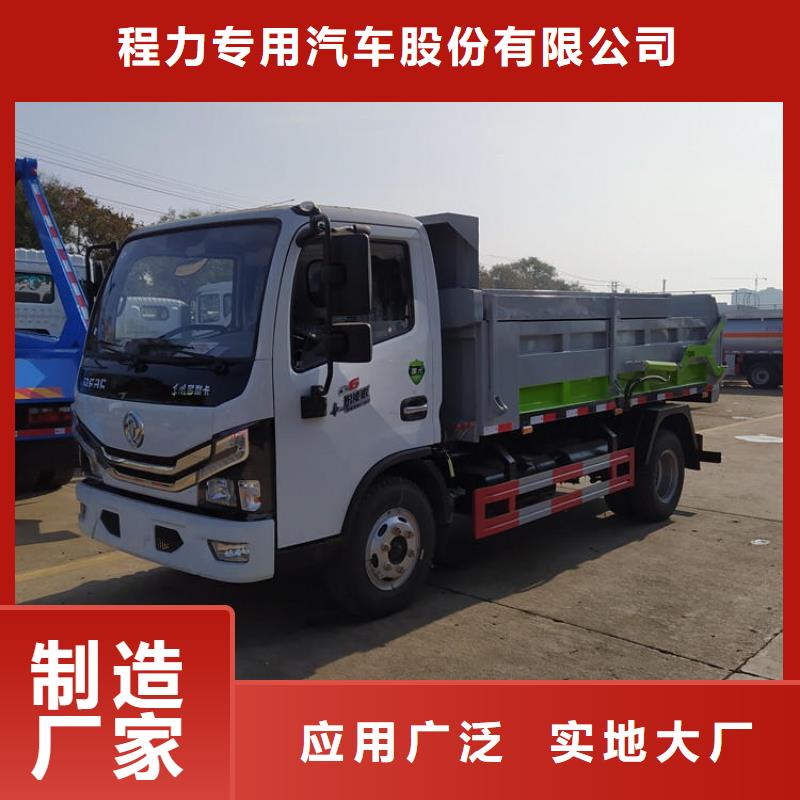 粪污垃圾车一件也发货