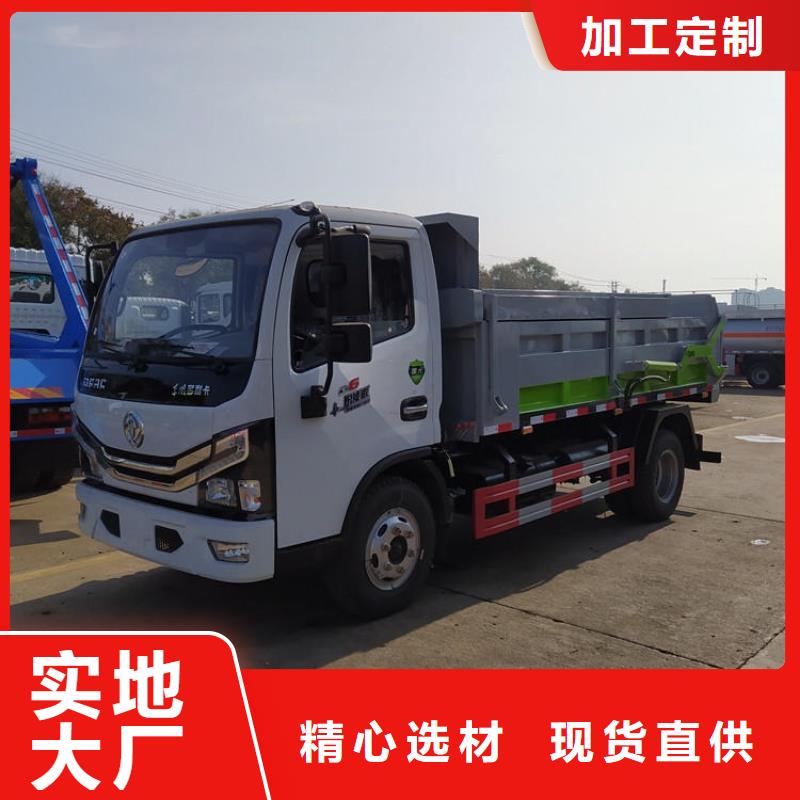 三轮洒水车价格报价视频-三轮洒水车价格报价-辽宁省铁岭市(同城)服务商-开原|西丰|鞍山|葫芦岛|盘锦|营口