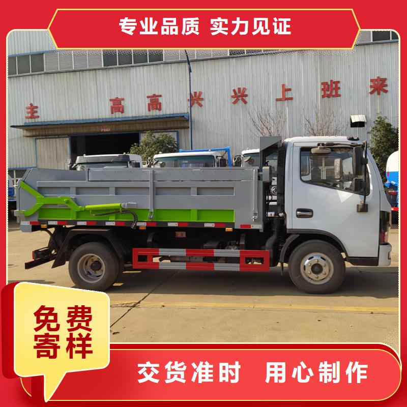 【 粪污垃圾车高品质现货销售】