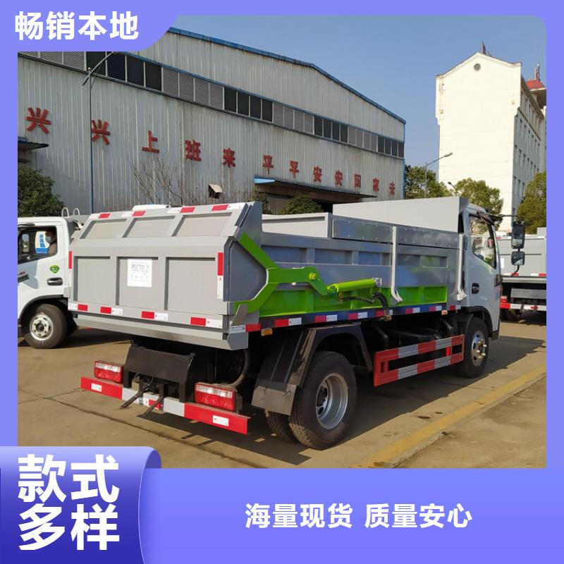 粪污垃圾车专业生产品质保证