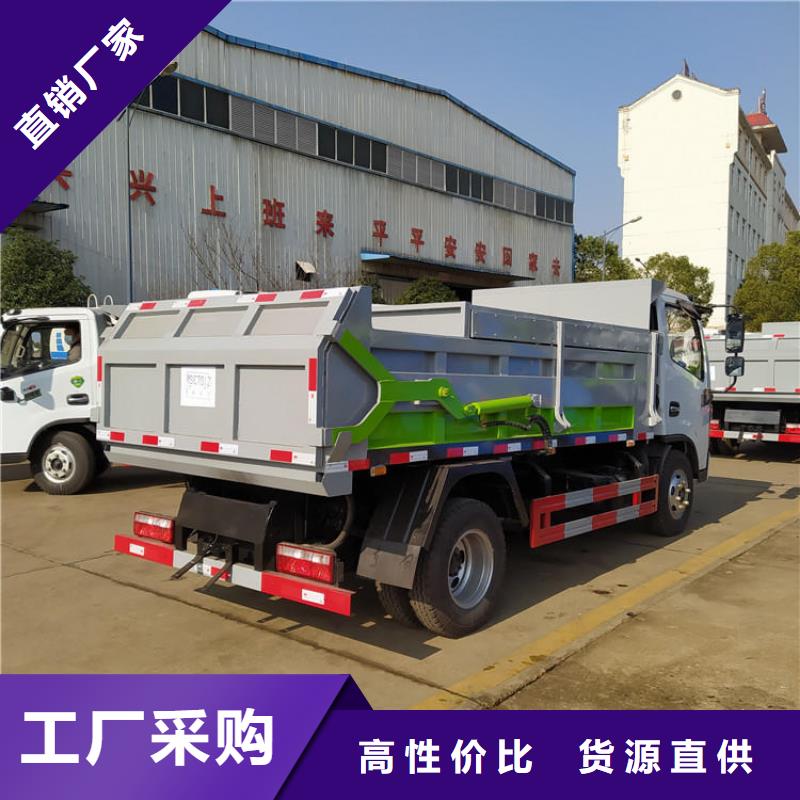 三轮洒水车价格报价视频-三轮洒水车价格报价-辽宁省铁岭市(同城)服务商-开原|西丰|鞍山|葫芦岛|盘锦|营口