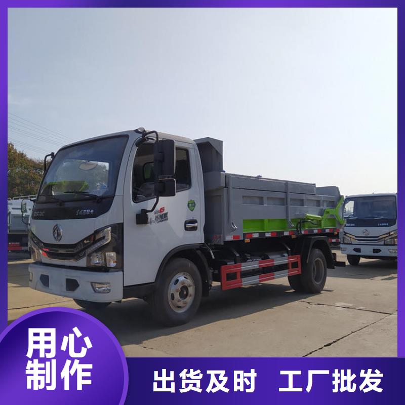 粪污垃圾车大厂家实力看得见