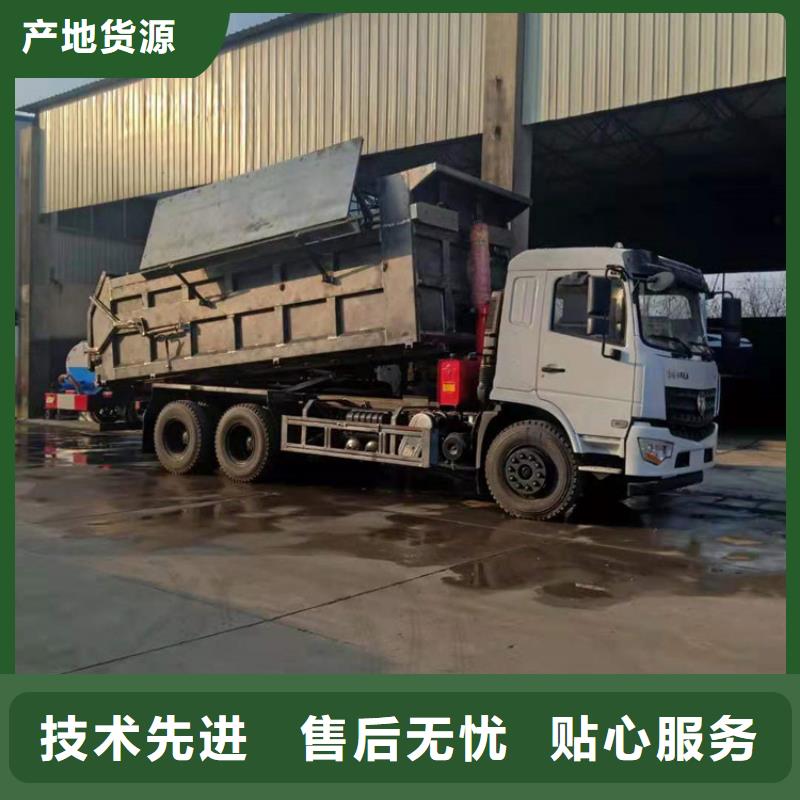  粪污垃圾车制造生产销售