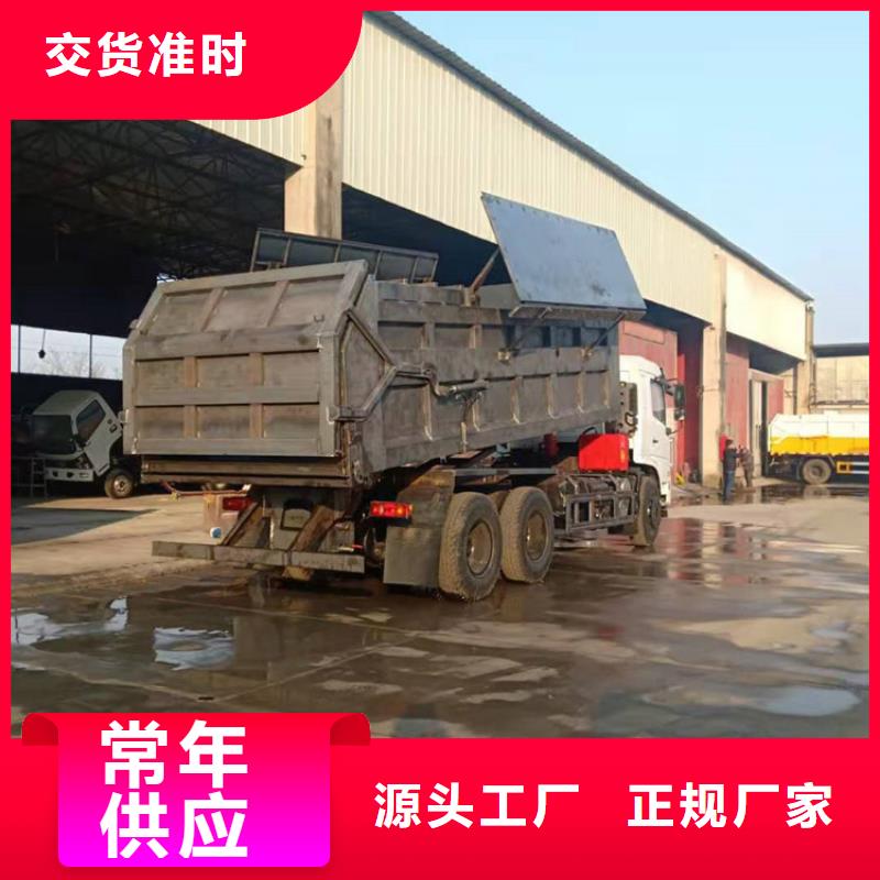 粪污垃圾车实力厂家直销