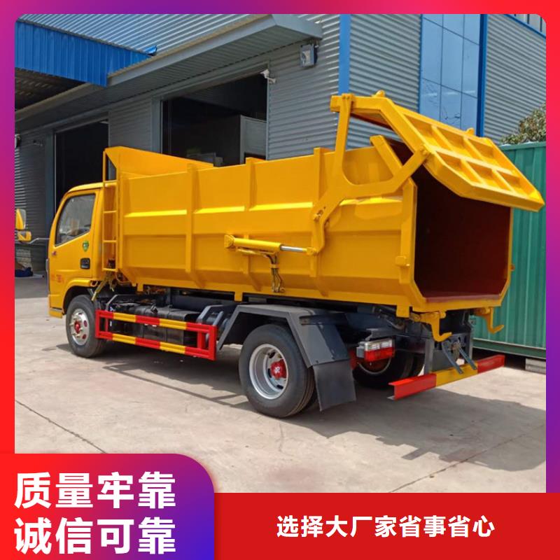 粪污垃圾车颜色尺寸款式定制
