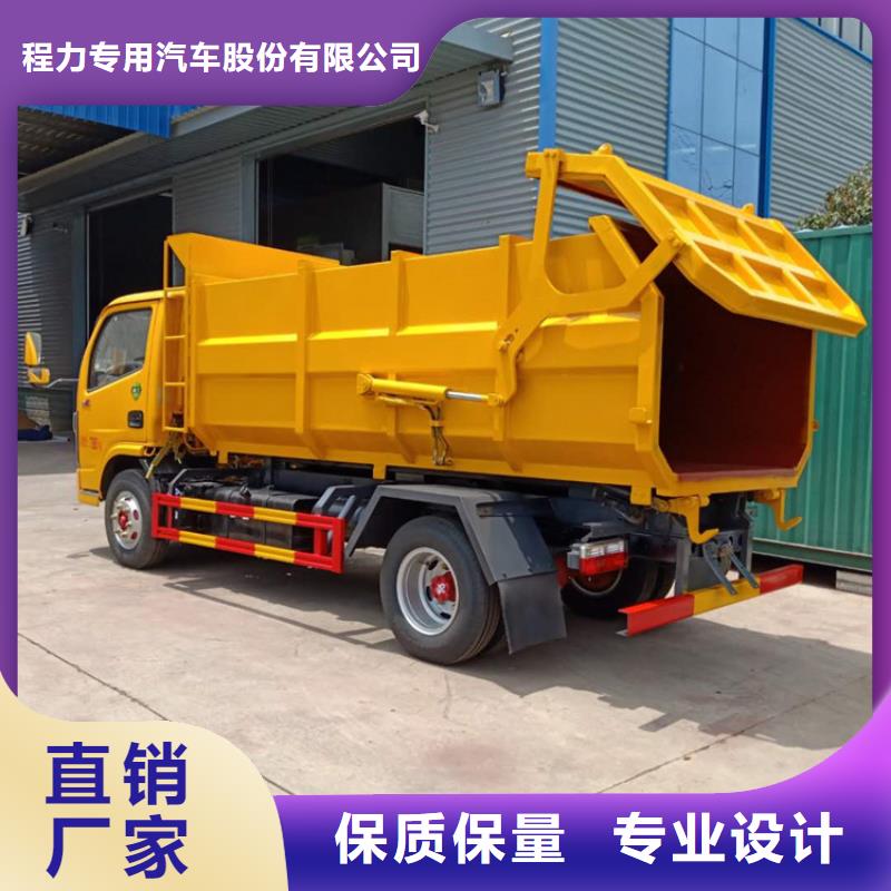  粪污垃圾车全品类现货