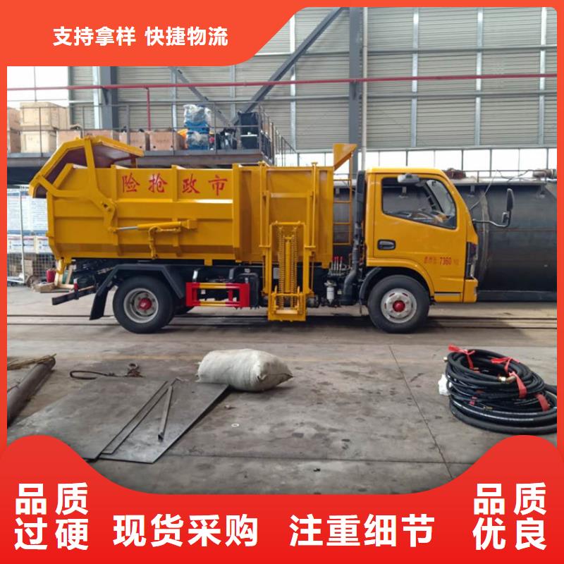【粪污垃圾车吸污吸粪车品质优选】