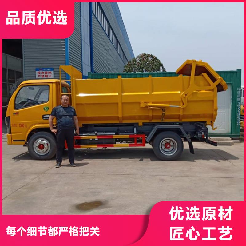 粪污垃圾车厂家直销货源充足