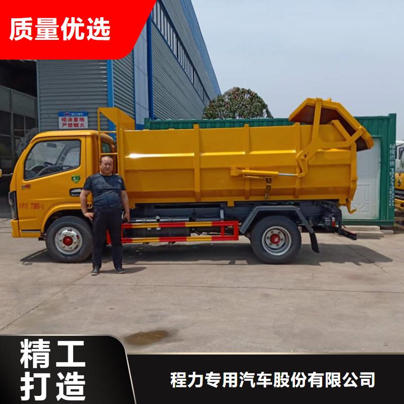  粪污垃圾车量大更优惠