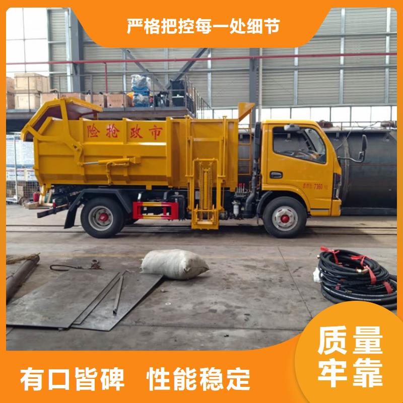 程力三轮洒水车价格报价粪污垃圾车现货充足szmyb.com