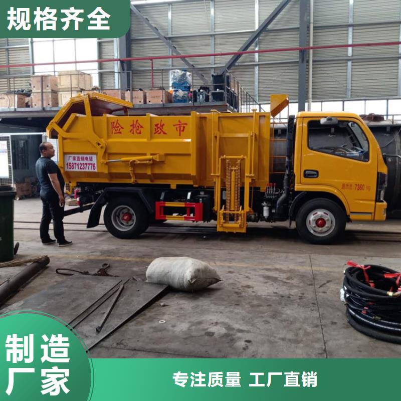 粪污垃圾车把实惠留给您
