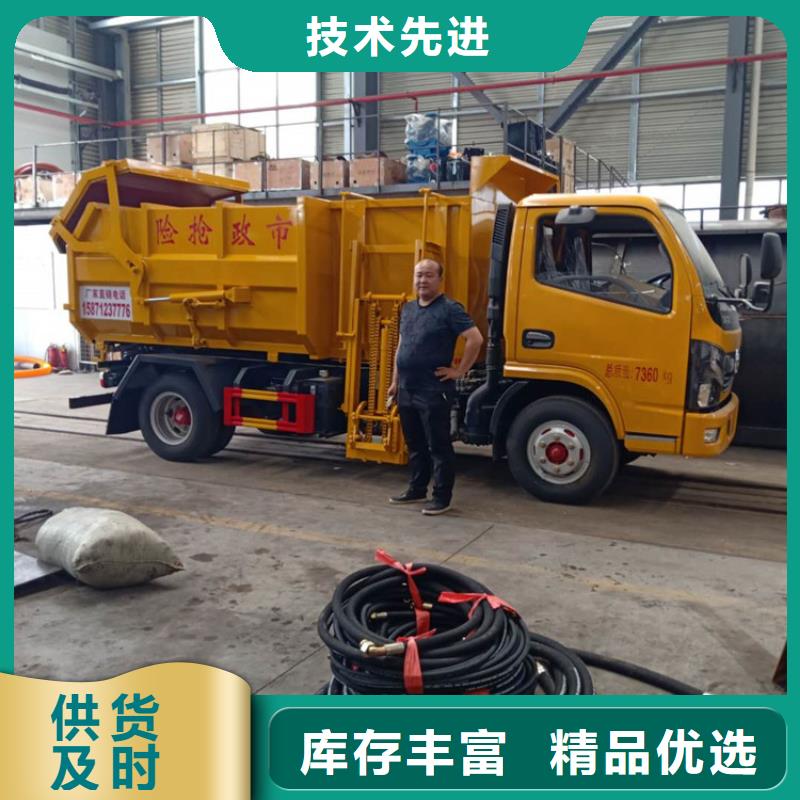 【粪污垃圾车】,吸污吸粪车实力雄厚品质保障同城生产厂家